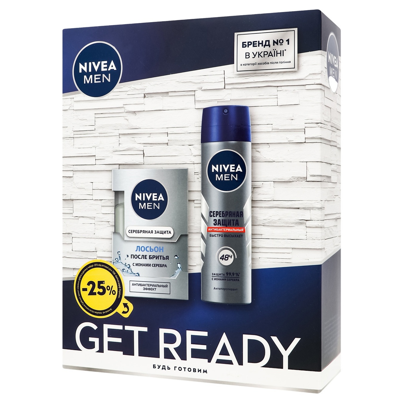 Набір подарунковий Nivea Антиперспірант 150мл + Лосьйон після гоління 100мл для чоловіків
Набір подарунковий Nivea Антиперспірант 150мл + Лосьйон після гоління 100мл для чоловіків