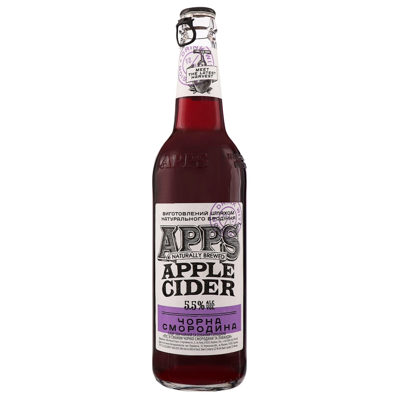Сидр Apps черная смородина и лаванда 5,5% 0,5л
Сидр Apps черная смородина и лаванда 5,5% 0,5л