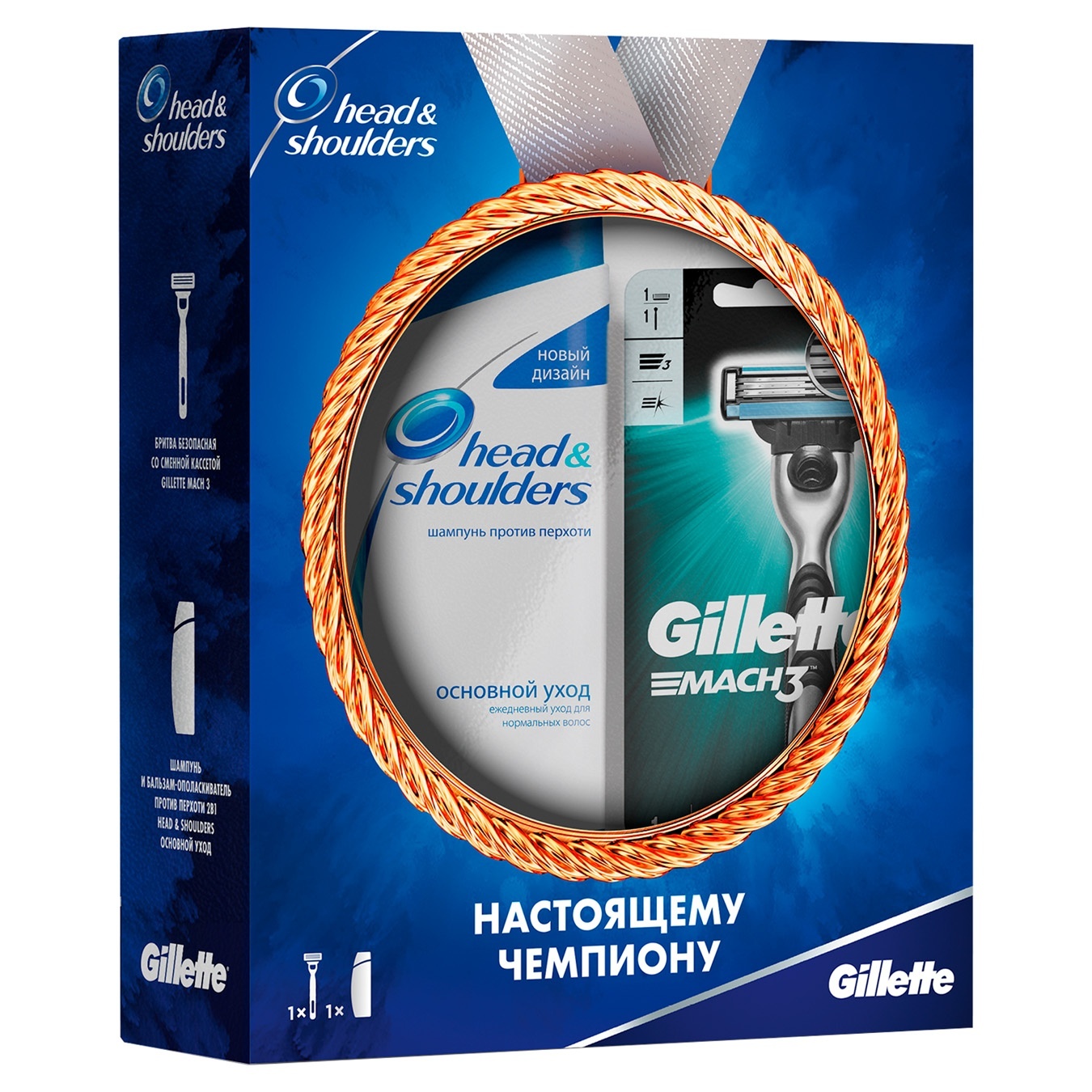 Подарочный набор Gillette Mach3 бритва со сменной кассетой + шампунь Head & Shoulders 200мл
Подарочный набор Gillette Mach3 бритва со сменной кассетой + шампунь Head & Shoulders 200мл