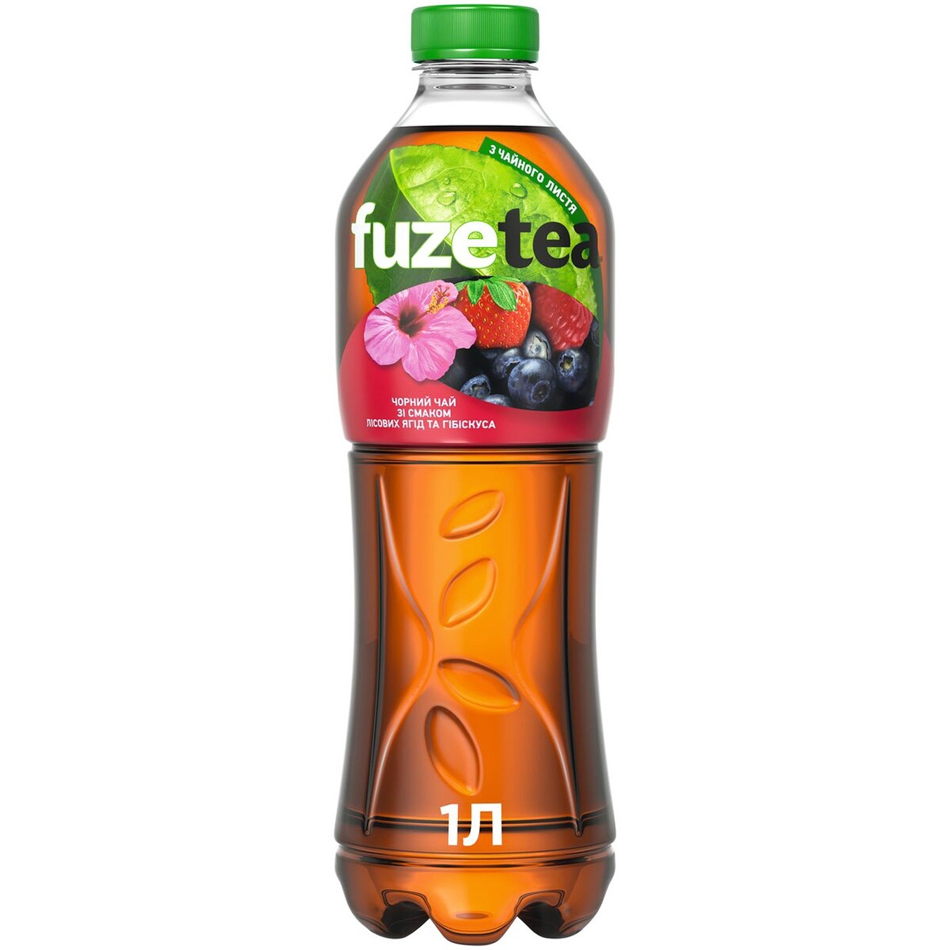 Напиток Fuzetea Чай черный со вкусом лесных ягод и гибискуса безалкогольный негазированный 1л
Напиток Fuzetea Чай черный со вкусом лесных ягод и гибискуса безалкогольный негазированный 1л