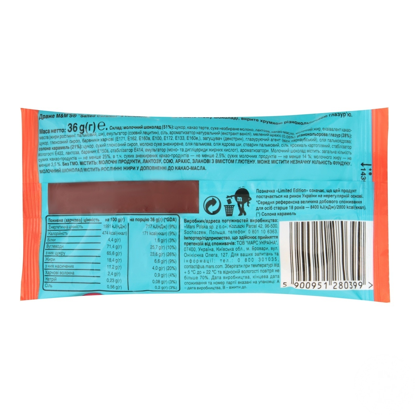 Драже M&M's Salted Caramel с соленой карамелью в молочном шоколаде и разноцветной глазури 36г
Драже M&M's Salted Caramel с соленой карамелью в молочном шоколаде и разноцветной глазури 36г