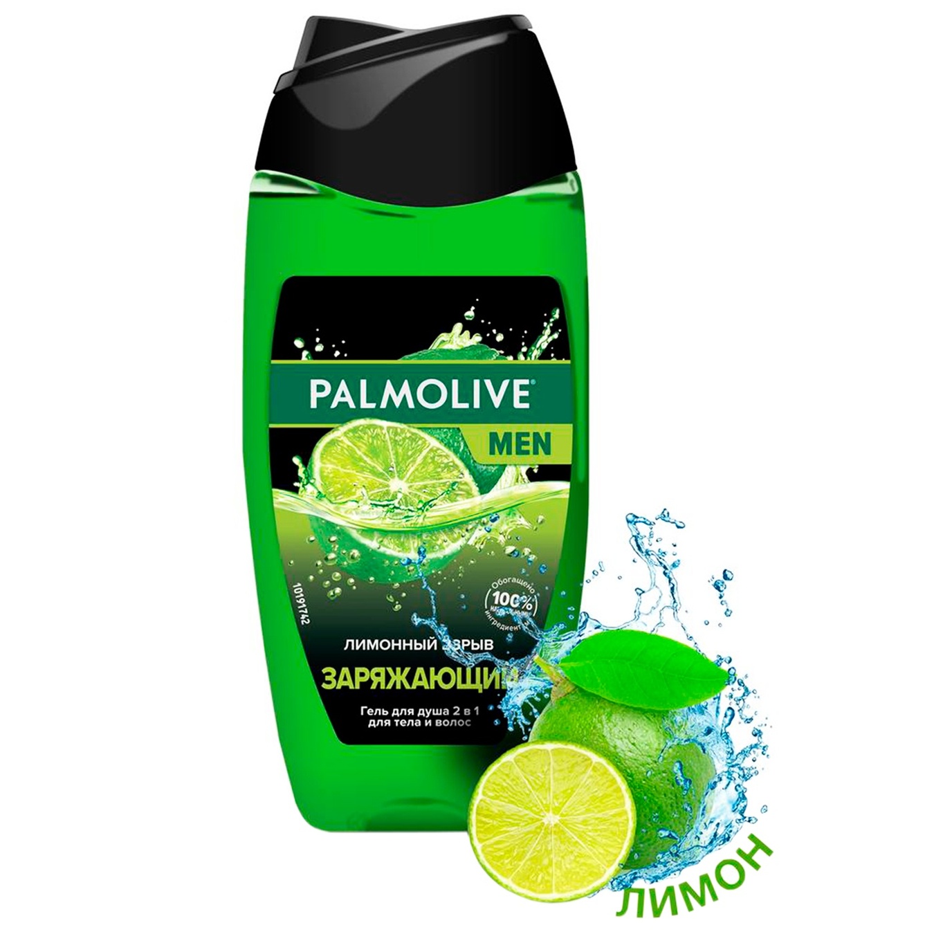 Гель для душа Palmolive MEN Заряжающий Лимонный взрыв мужской 2в1 для тела и лица 250мл
Гель для душа Palmolive MEN Заряжающий Лимонный взрыв мужской 2в1 для тела и лица 250мл
