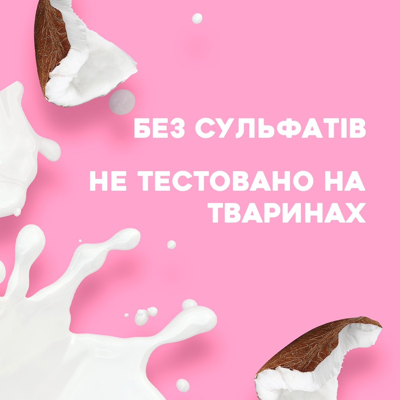 Сыворотка для волос Ogx® Coconut Milk Питательная против ломкости с кокосовым молоком 118мл
Сыворотка для волос Ogx® Coconut Milk Питательная против ломкости с кокосовым молоком 118мл