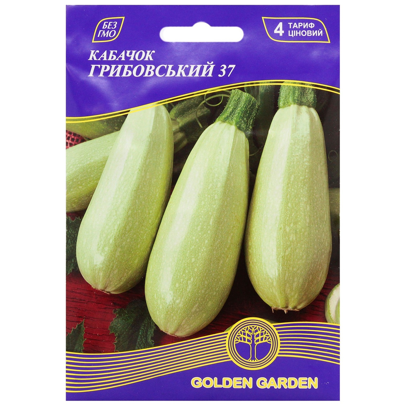 Семена Golden Garden Кабачок Грибовский 20г 
Семена Golden Garden Кабачок Грибовский 20г