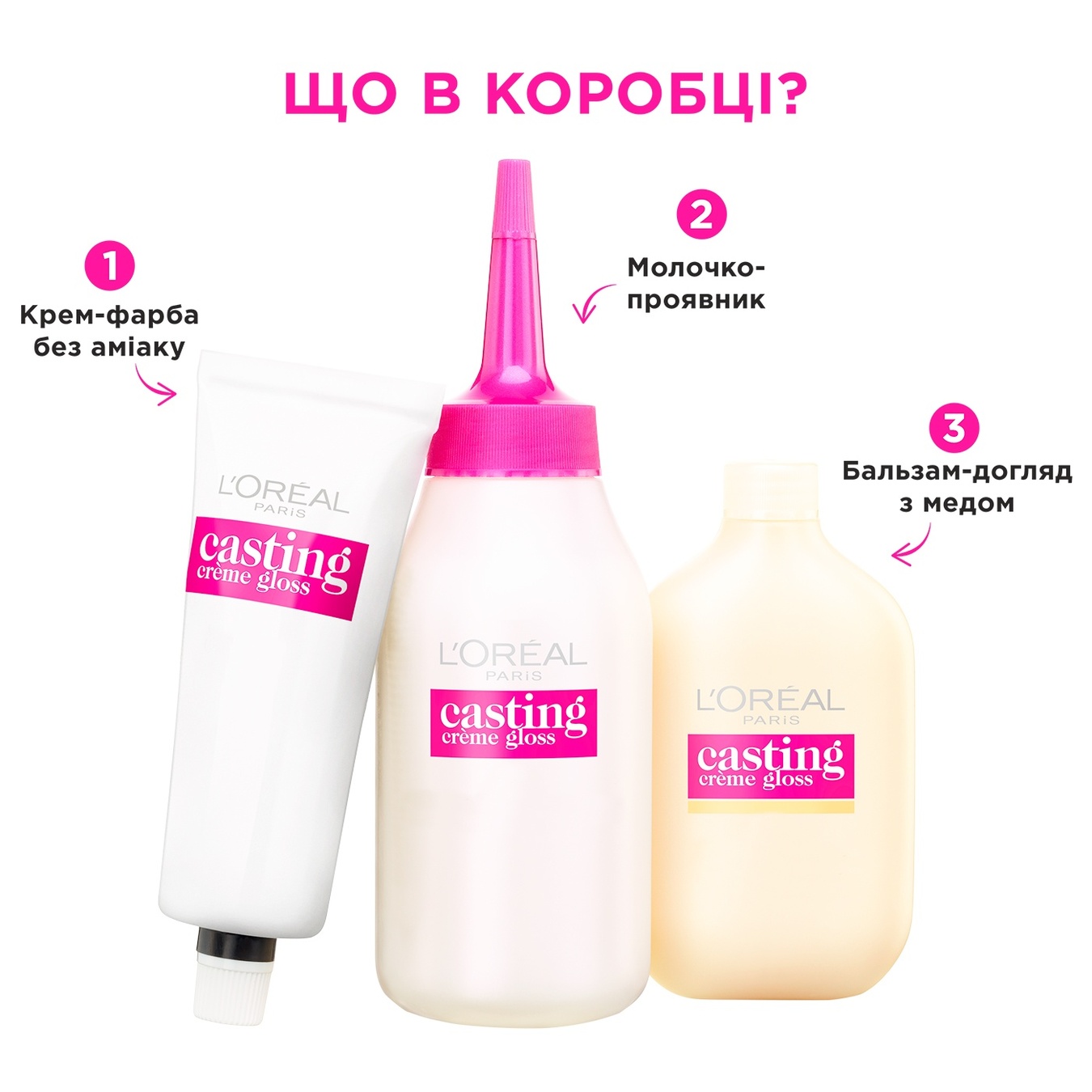 Краска-уход для волос L'Oreal Paris Casting Creme Gloss 7304 Пряная карамель без аммиака
Краска-уход для волос L'Oreal Paris Casting Creme Gloss 7304 Пряная карамель без аммиака