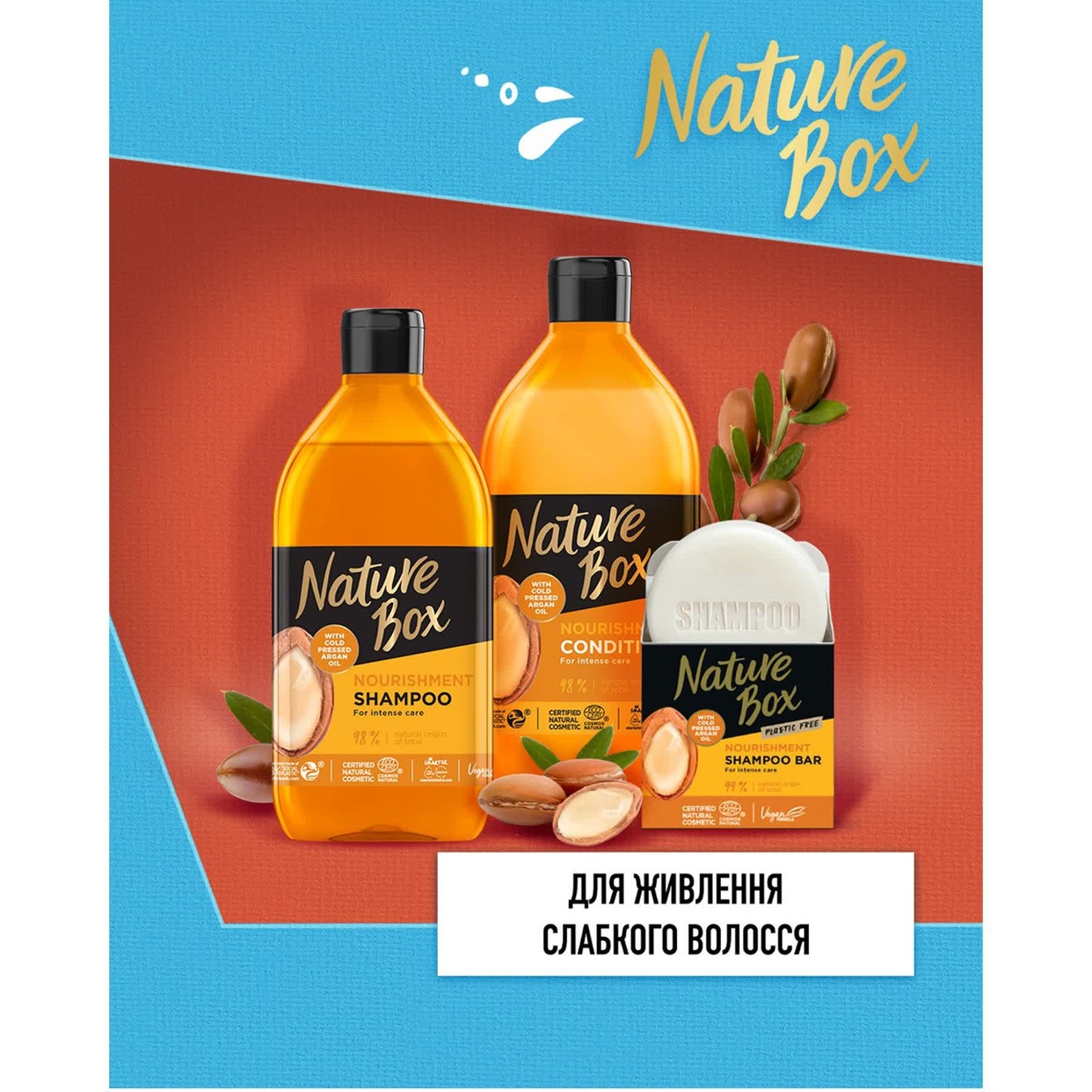 Бальзам Nature Box для питания и интенсивного ухода за волосами с аргановым маслом холодного отжима 385мл
Бальзам Nature Box для питания и интенсивного ухода за волосами с аргановым маслом холодного отжима 385мл