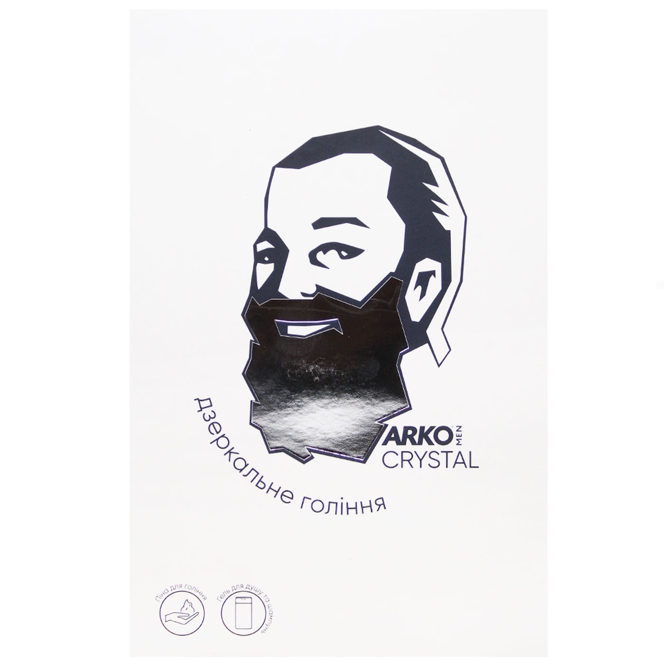 Подарочный набор Arko Men Crystal пена для бритья 200мл + гель для душа и шампунь 2в1 260мл
Подарочный набор Arko Men Crystal пена для бритья 200мл + гель для душа и шампунь 2в1 260мл