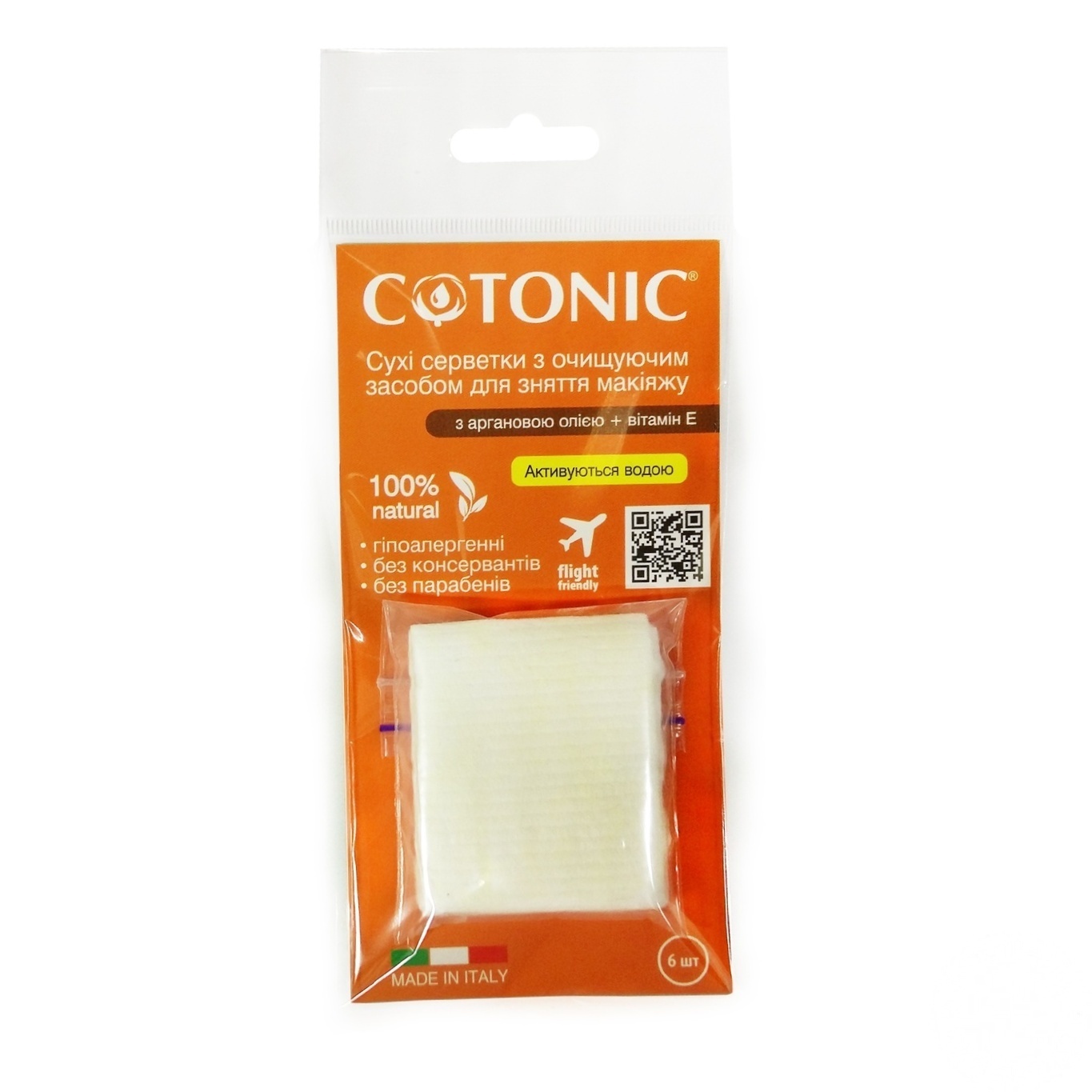 Салфетки для снятия макияжа с очищающим средством Cotonic Аргановое масло + витамин Е 6шт
Салфетки для снятия макияжа с очищающим средством Cotonic Аргановое масло + витамин Е 6шт