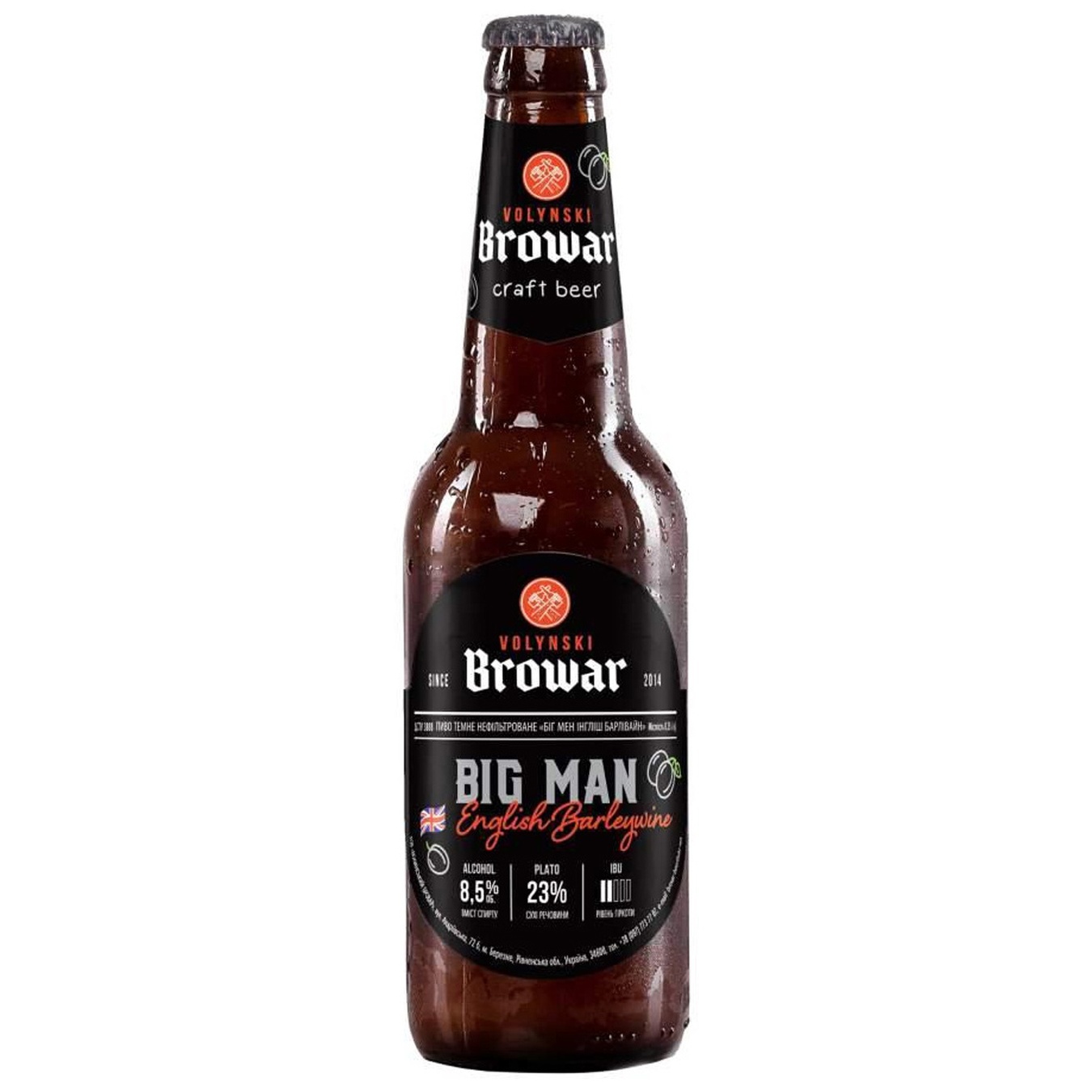 Пиво ТМ Волынский Бровар Big Man English Barleywine тёмное нефильтрованное 8,5% 0,35л
Пиво ТМ Волынский Бровар Big Man English Barleywine тёмное нефильтрованное 8,5% 0,35л