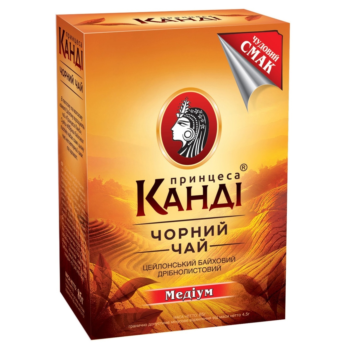 Чай черный Принцесса Канди Медиум 85г
Чай черный Принцесса Канди Медиум 85г