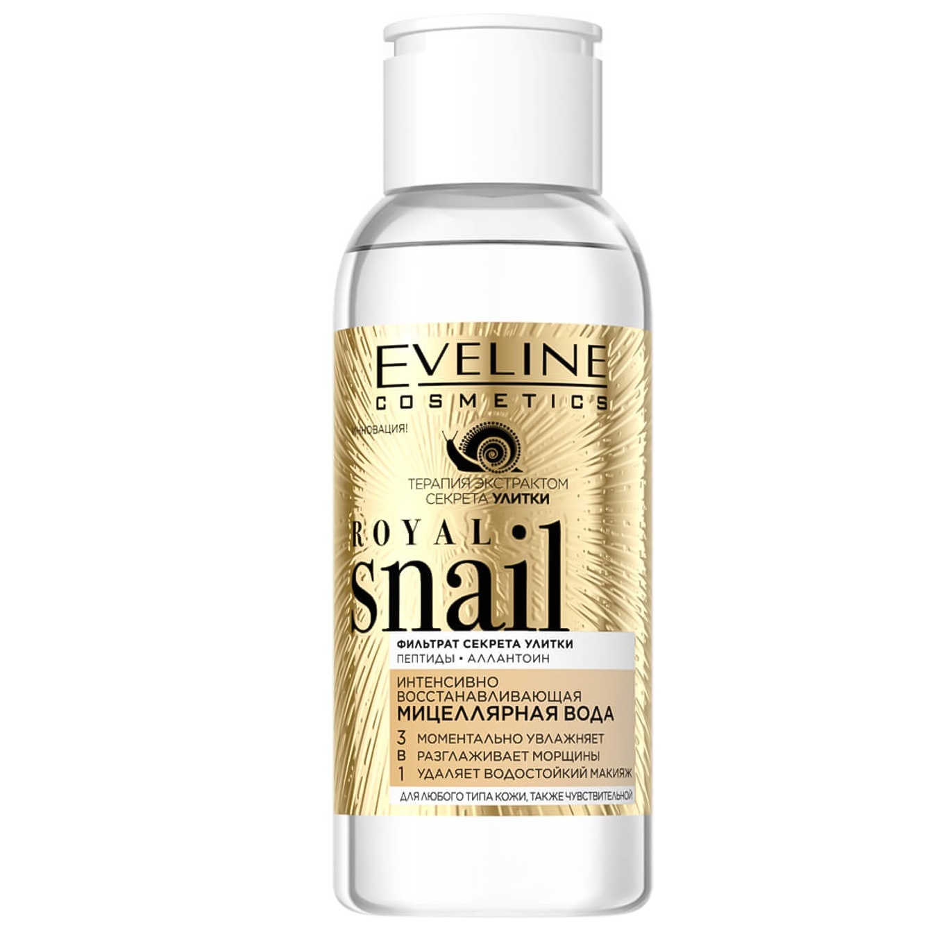 Мицеллярная вода Eveline Cosmetics Royal Snail 3в1 для интенсивного восстановления 100мл
Мицеллярная вода Eveline Cosmetics Royal Snail 3в1 для интенсивного восстановления 100мл