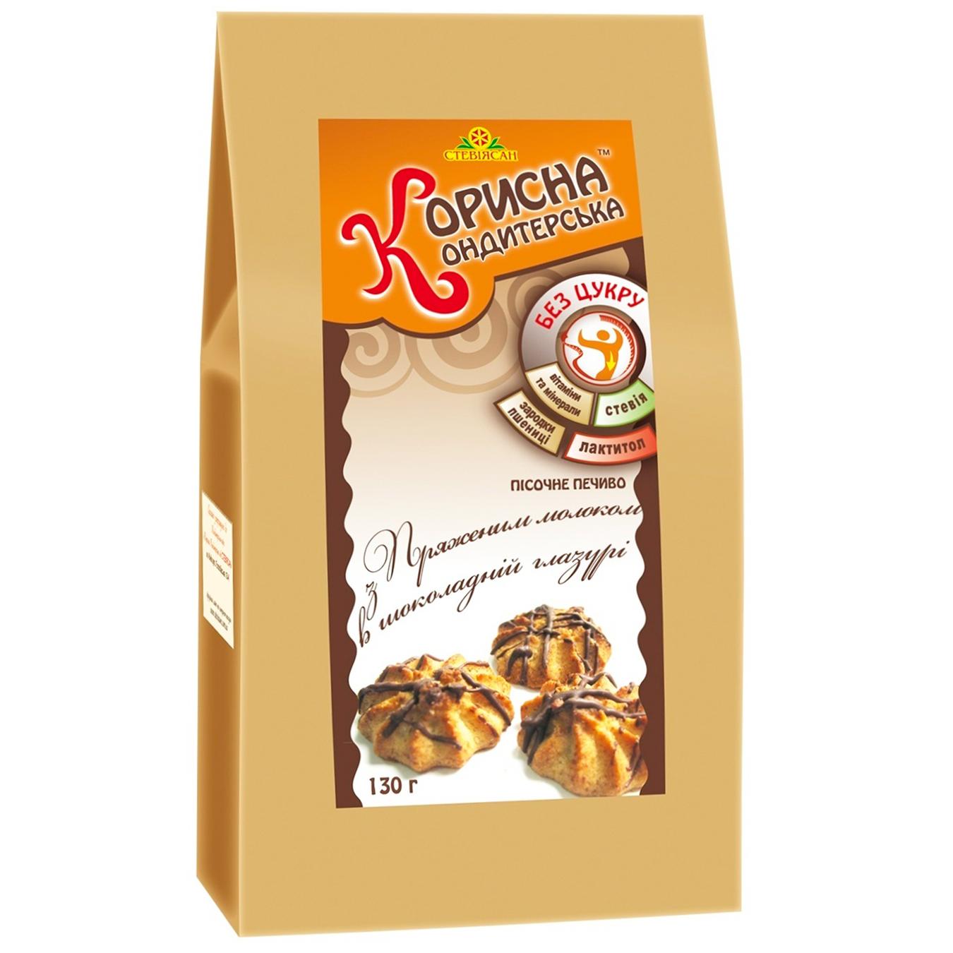 Печенье Полезная Кондитерская Топленое молоко в шоколадной глазури без сахара 130г
Печенье Полезная Кондитерская Топленое молоко в шоколадной глазури без сахара 130г