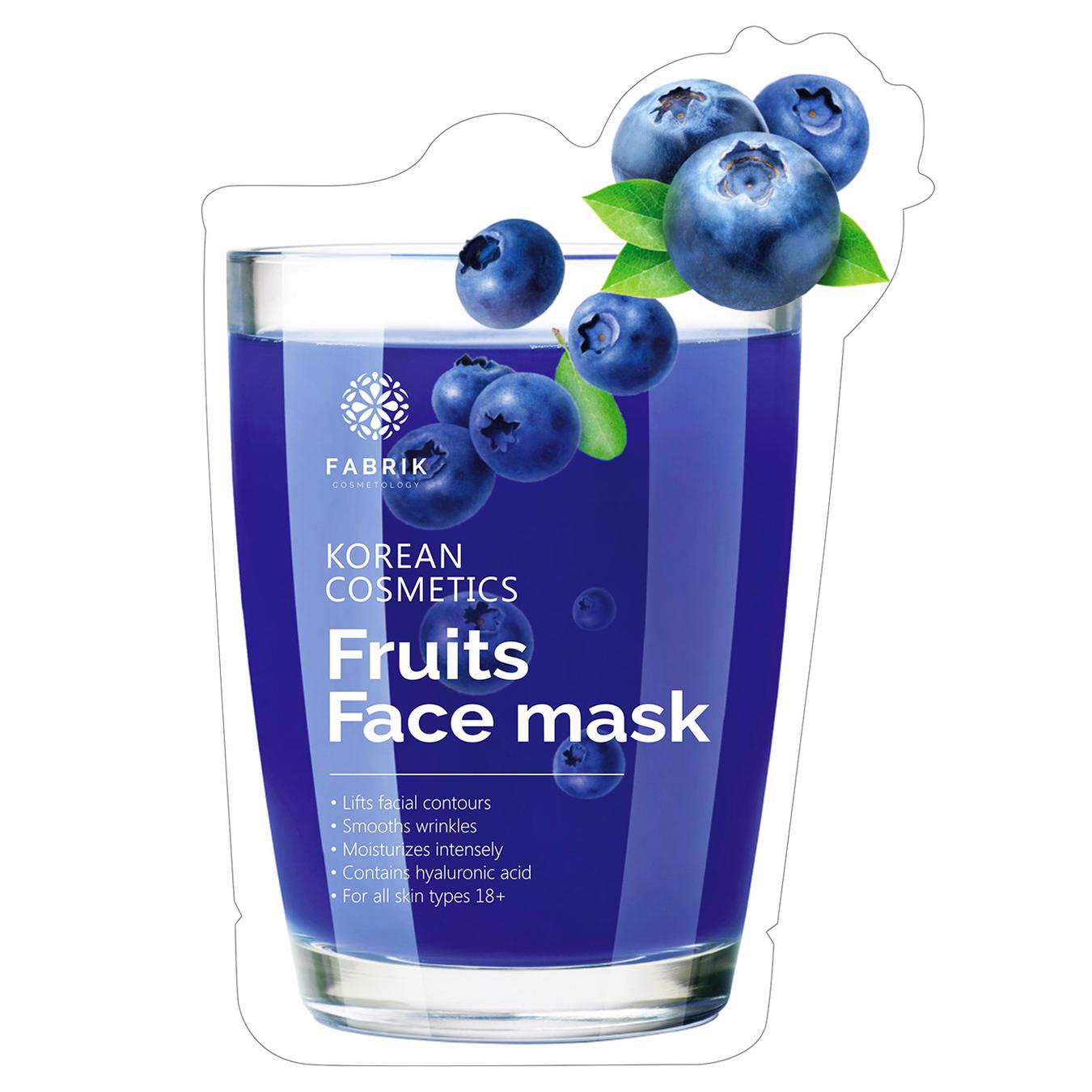 Маска для лица Fabrik Cosmetology Fruits Face Увлажняющая с экстрактом черники биоцелюлозна 30г
Маска для лица Fabrik Cosmetology Fruits Face Увлажняющая с экстрактом черники биоцелюлозна 30г