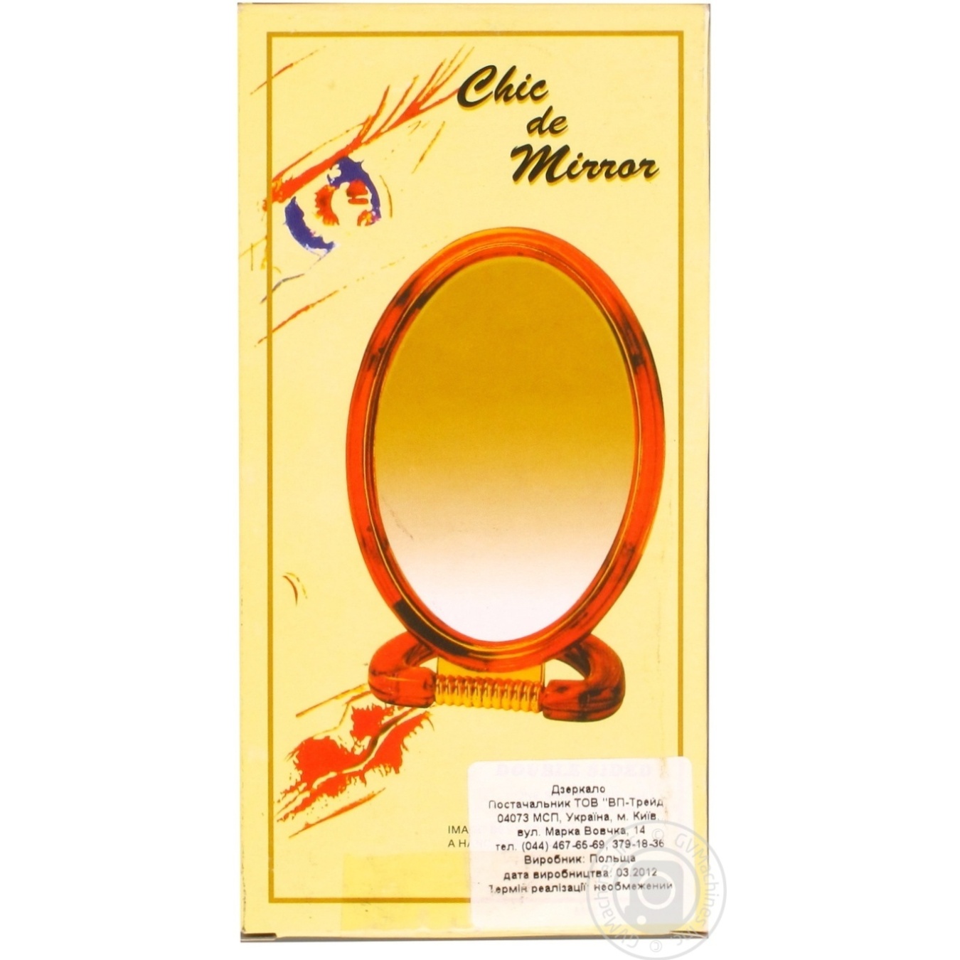 Зеркало Chic de Mirror 979 
Зеркало Chic de Mirror 979