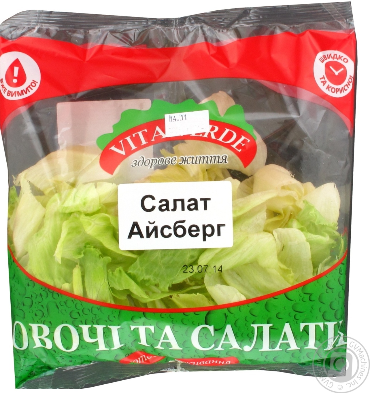 Рецепты салатов из айсберга Рецепты салатов из айсберга