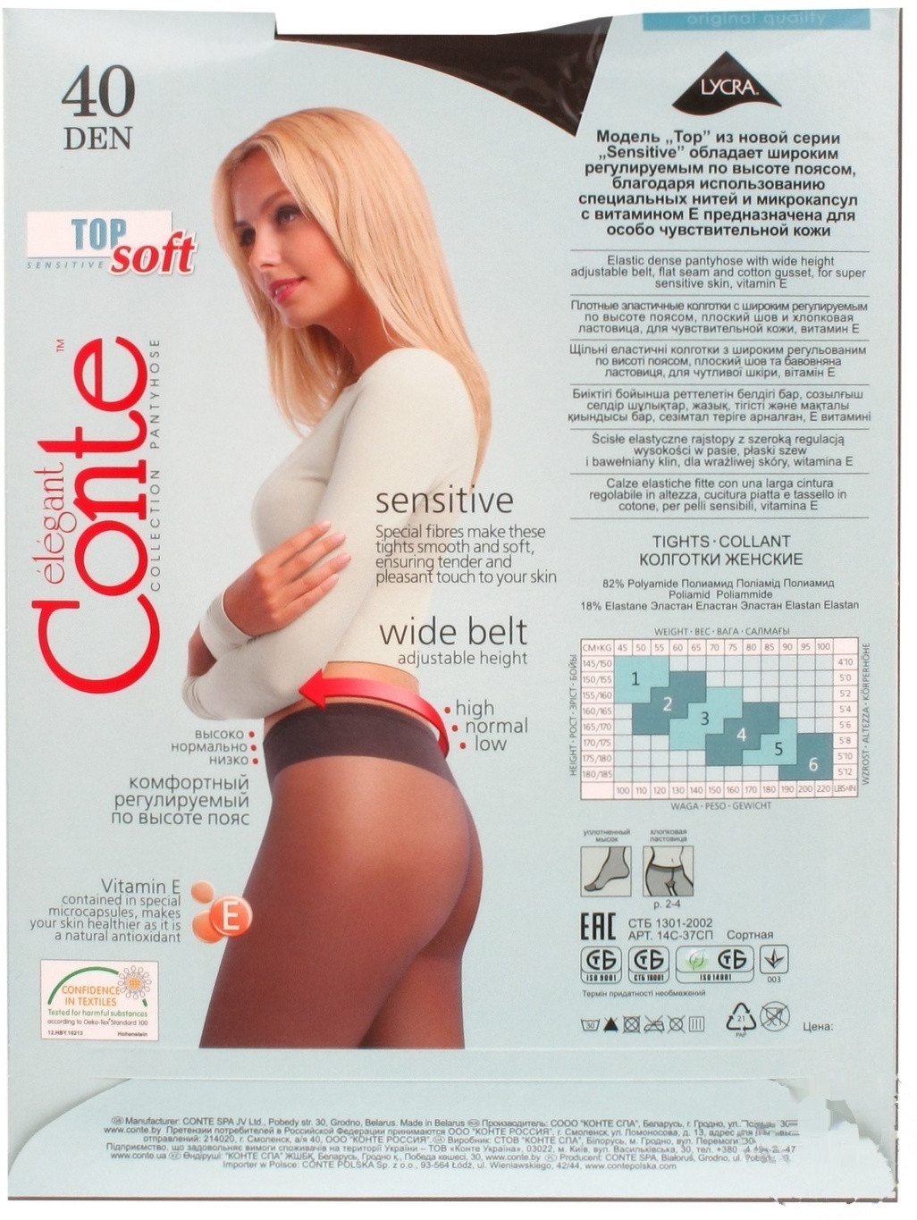 Колготы женские Conte Elegant Top Soft 40ден р.2 mocca
Колготы женские Conte Elegant Top Soft 40ден р.2 mocca