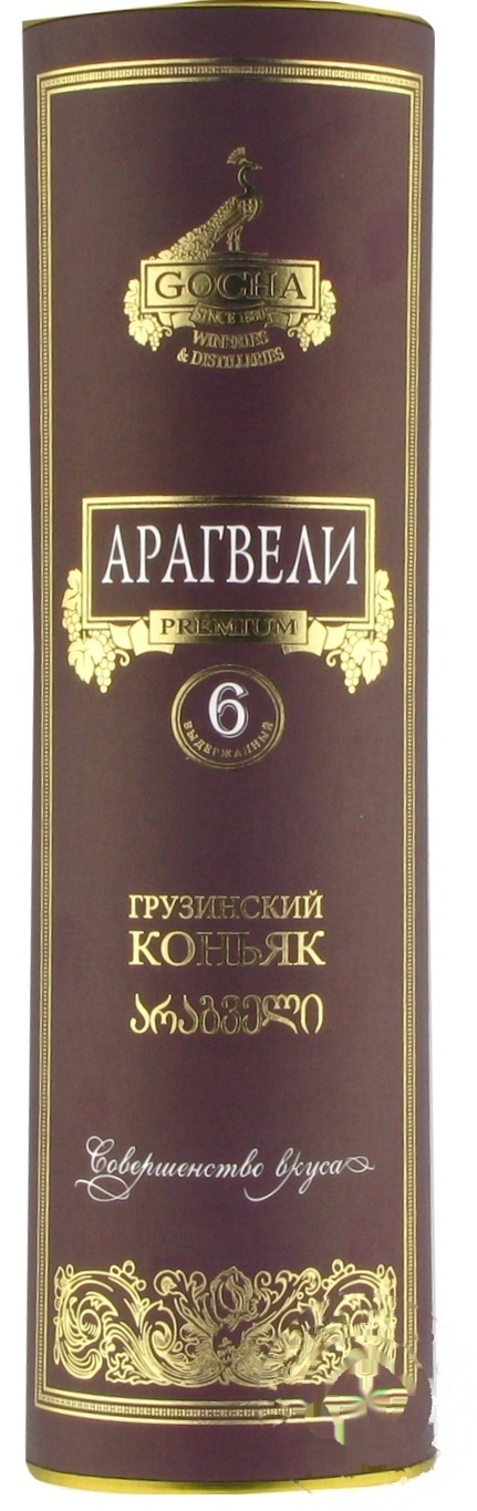 Коньяк Арагвели Premium 6 лет 5* 40% 0,5л
Коньяк Арагвели Premium 6 лет 5* 40% 0,5л