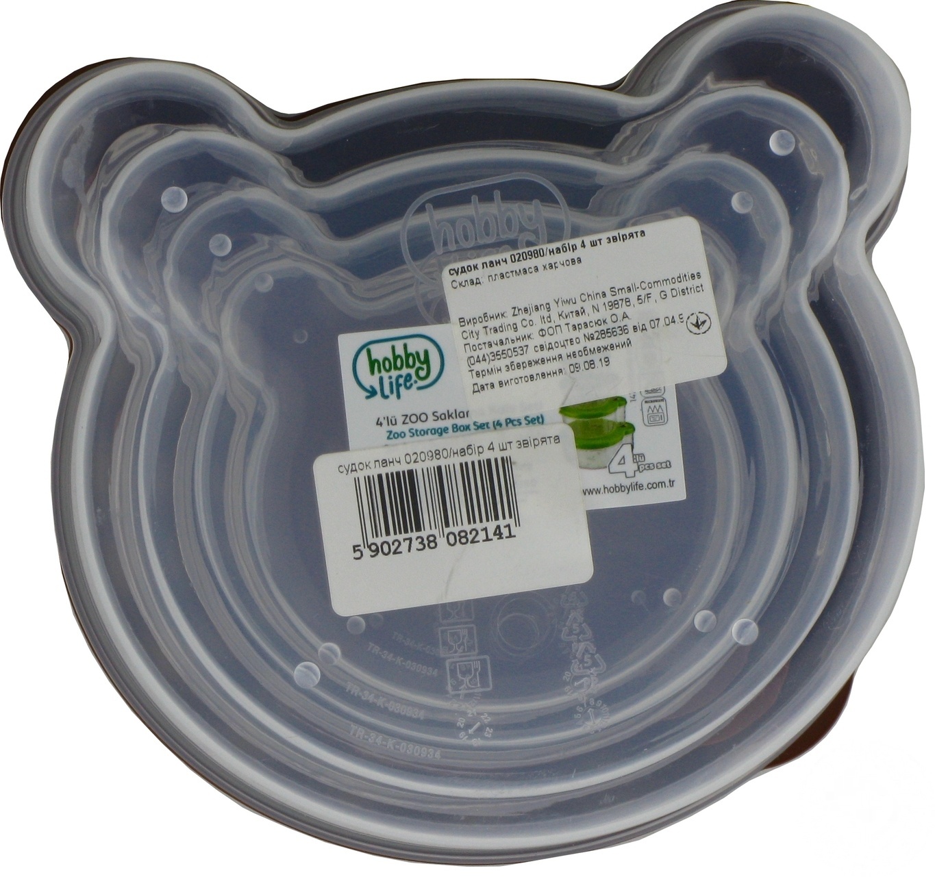 Судок ланч Hobby Life набір 4 шт звірята
Судок ланч Hobby Life набір 4 шт звірята