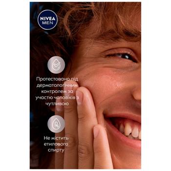 Крем для бритья Nivea Men для чувствительной кожи 100мл - купить, цены на Чудо Маркет - фото 7