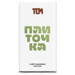 Плиточка TOM з фісташковою пастою 100г
