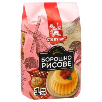 Борошно рисове Сто Пудів 1кг - купити, ціни на - фото 2