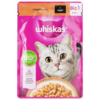 Корм влажный Whiskas с индейкой для кошек 85г - купить, цены на Grono - фото 1