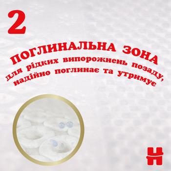 Підгузки Huggies Extra Care 5 12-22кг 28шт - купити, ціни на КОСМОС - фото 5