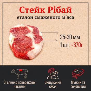 Beef Loin Steak Ribeye SS vacuum packing - buy, prices for Za Raz - photo 2