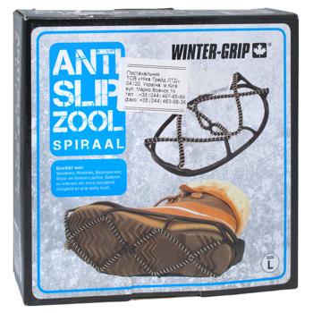 Means Winter-grip to rest - buy, prices for COSMOS - photo 2