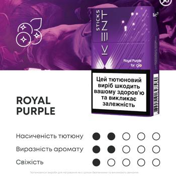 Стіки тютюновмісні Kent Demi Royal Purple 20шт - купити, ціни на Auchan - фото 2