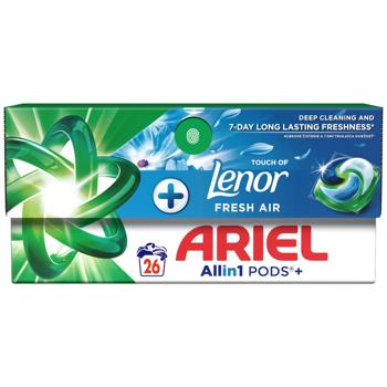 ARIELКАПС Д/ПР LENOR С/П 26ШТ