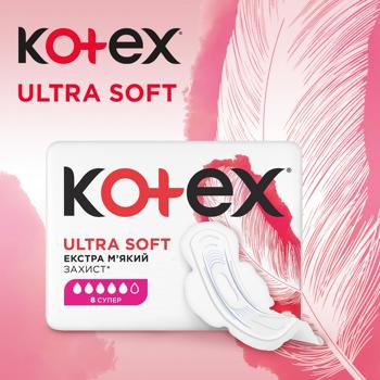 Прокладки гигиенические Kotex Ultra Soft Super 8шт - купить, цены на Идеал - фото 6