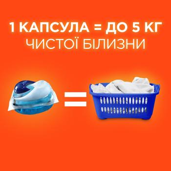 Капсули для прання Tide Альпійська Свіжість 12х18,6г - купити, ціни на - фото 5