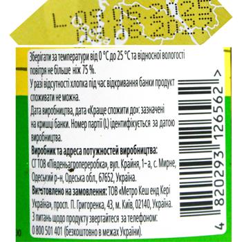 Fine Life Green Peas 450g - buy, prices for METRO - photo 3