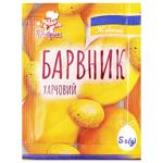 Барвник харчовий Добрик жовтий 5г