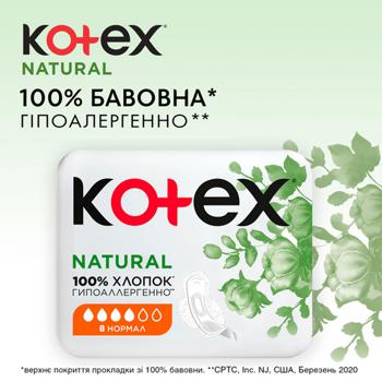 Kotex Natural Normal Sanitary Pads 8pcs - buy, prices for Auchan - photo 4