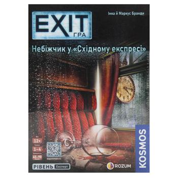 Игра настольная Rozum Exit. Покойник в Восточном экспрессе - купить, цены на - фото 2