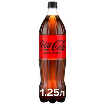 Напиток газированный Coca-Cola Zero 1,25л - купить, цены на КОСМОС - фото 1