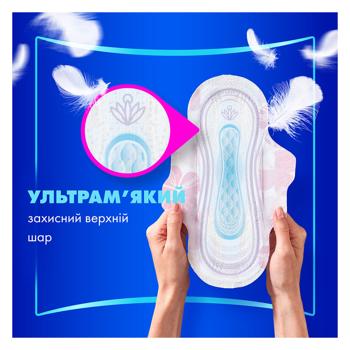 Прокладки гігієнічні Always Platinum Super розмір 2 26шт - купити, ціни на КОСМОС - фото 5