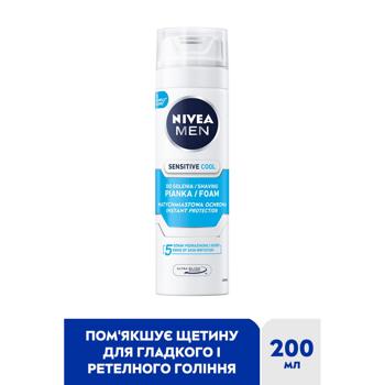 Nivea Men Sensitive Skin Shaving Foam 200ml - buy, prices for NOVUS - photo 6