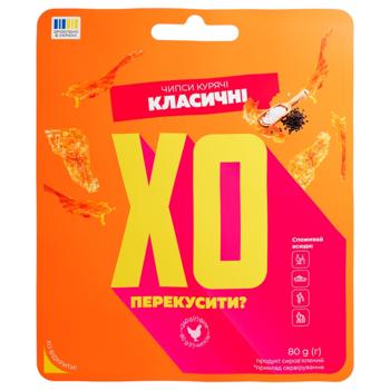 Чипси курячі ХО Перекусити? Класичні сиров'ялені 80г