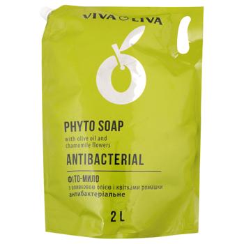 Energy of Vitamins Antibacterial Liquid Soap 2l - buy, prices for MegaMarket - photo 1