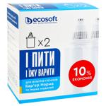 Картридж для фільтрів-глечиків Ecosoft Бар'єр 2шт