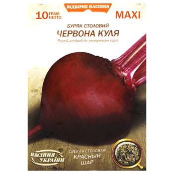 Nasinnia Ukrainy Maxi Red Ball Table Beetroot Seeds 10g