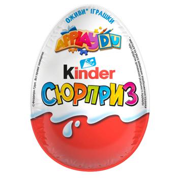 Kinder Surprise Classic With Milky Inner Layer And Toy Inside Milk Chocolate Egg 20g - buy, prices for COSMOS - photo 1