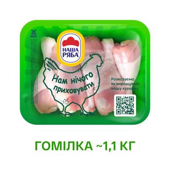 Nasha Riaba Chilled Chicken Shin ~1,1kg - buy, prices for NOVUS - photo 4