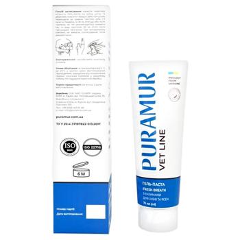 Гель-паста для котів та собак Puramur Fresh Breath 75 мл - купити, ціни на MasterZoo - фото 3