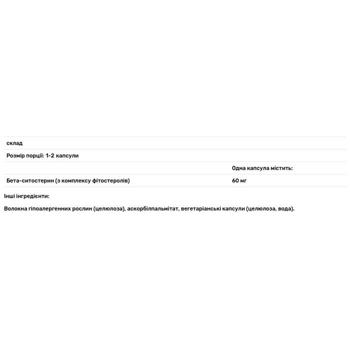 Pure Encapsulations Beta-Sitosterol 90 capsules - buy, prices for Biotus - photo 2