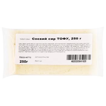 Продукт соєвий Шинкар Сир соєвий Тофу 250г - купити, ціни на - фото 2