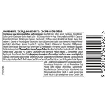 Крем-краска Syoss Oleo Intense 8-05 Бежевый блонд без аммиака 115мл - купить, цены на Таврия В - фото 4